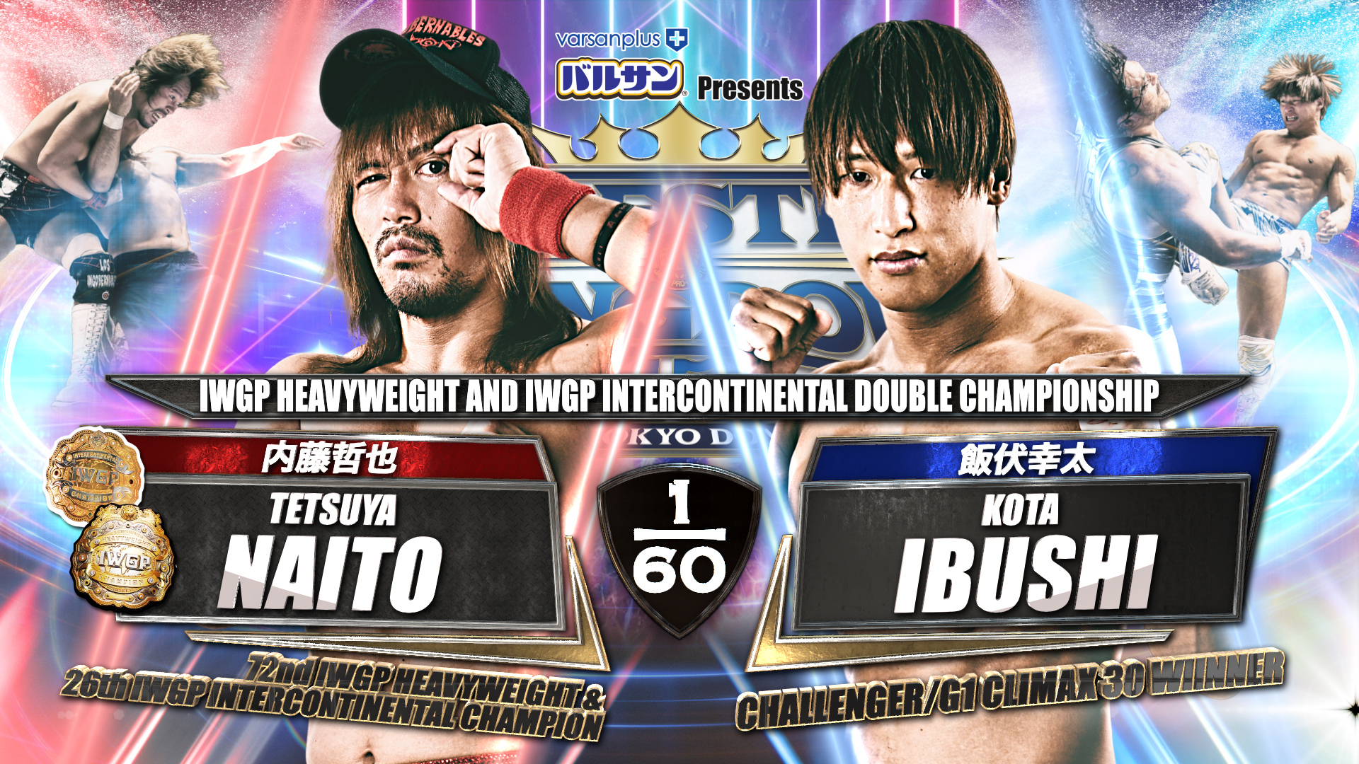 Anteprima NJPW Wrestle Kingdom 15   1.4 Naito Vs Ibushi 